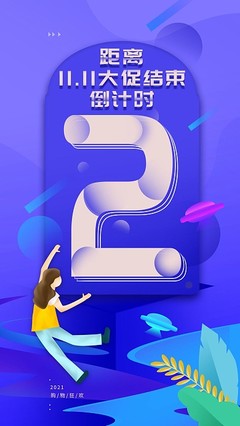 手寫數(shù)字圖片與在線模板制作 圖司機(jī)引領(lǐng)數(shù)字廣告創(chuàng)意新潮流