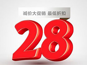 AI賦能設(shè)計(jì) 從軟件革新到作品呈現(xiàn)——品索教育引領(lǐng)數(shù)字廣告制作新浪潮